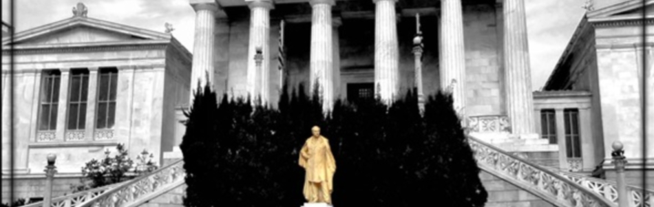 Public Library. Athens, Greece