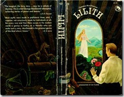 Lilith by George MacDonald